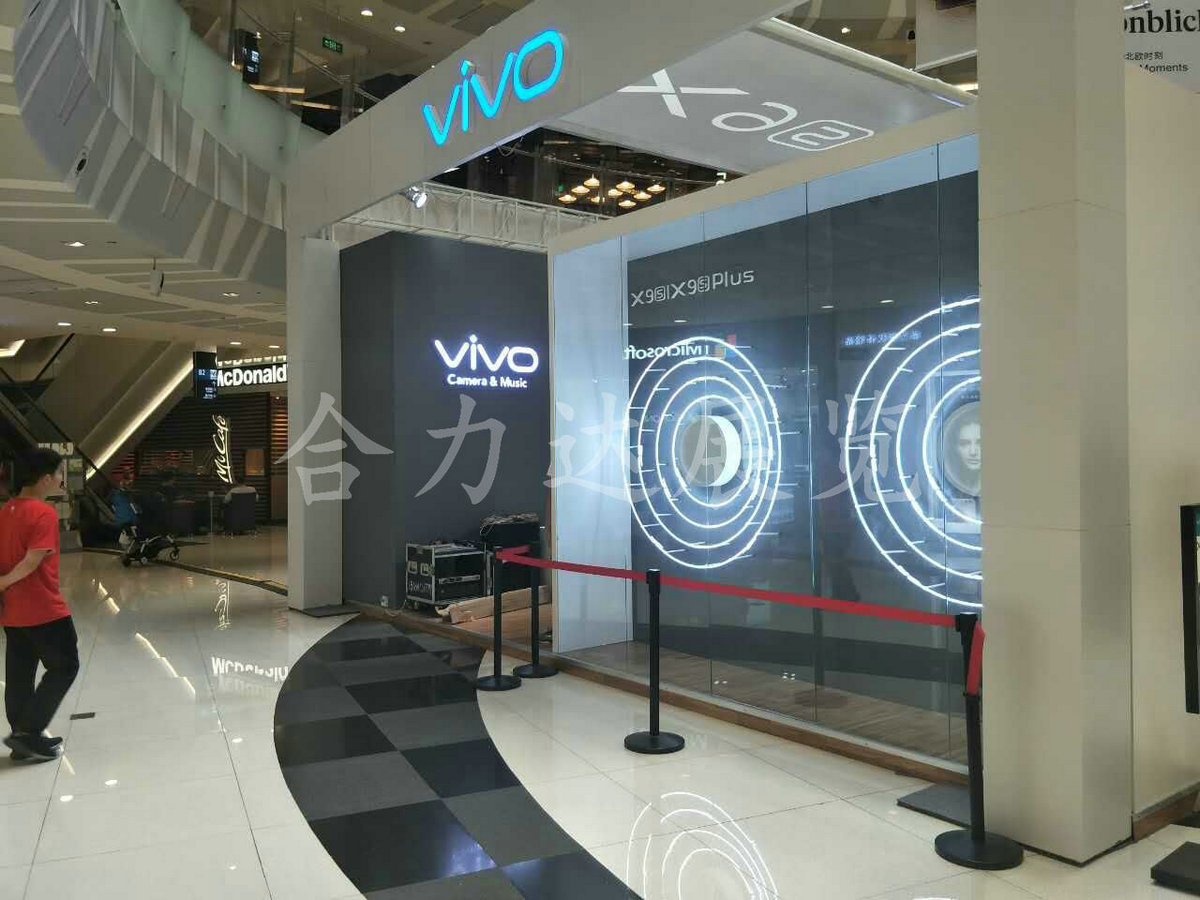 VIVO手機(jī)